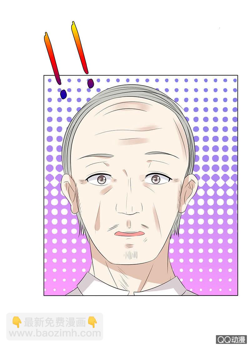 遇到采花贼(1/2)-第47话