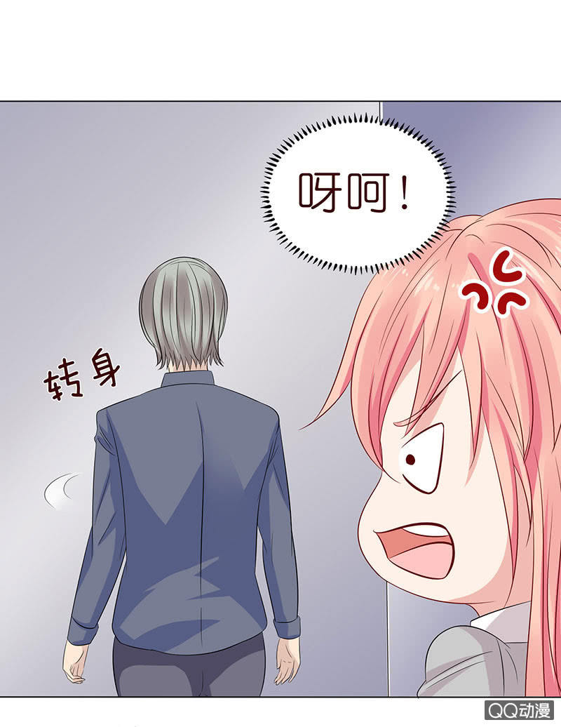 遇到采花贼(1/2)-第47话