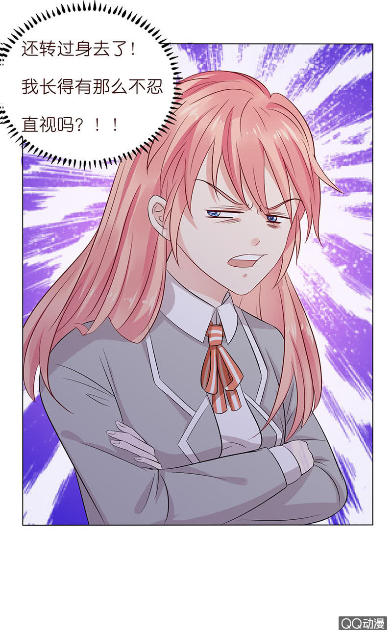 遇到采花贼(1/2)-第47话