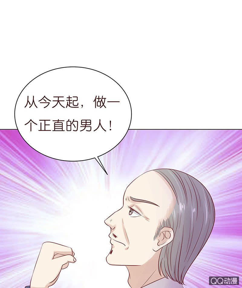 遇到采花贼(1/2)-第47话