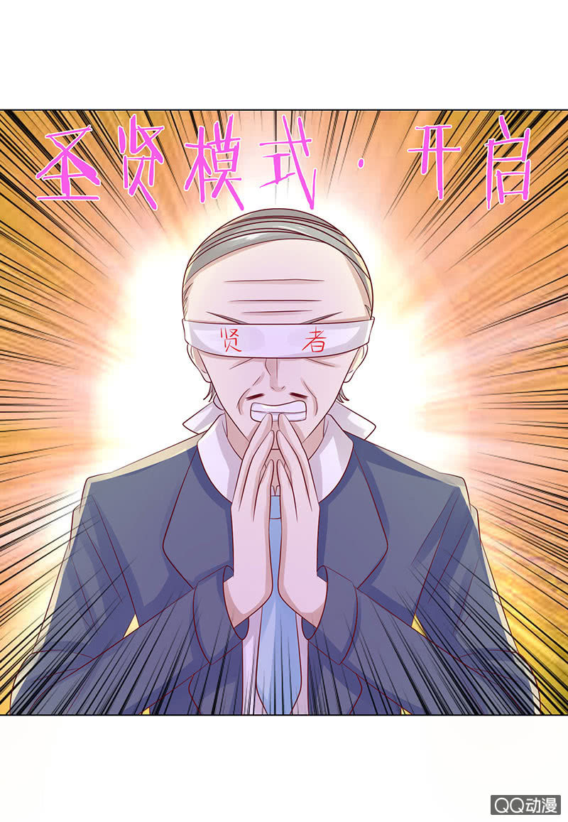 遇到采花贼(1/2)-第47话