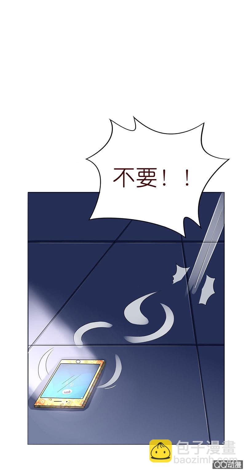 天台的挟持(1/2)-第49话