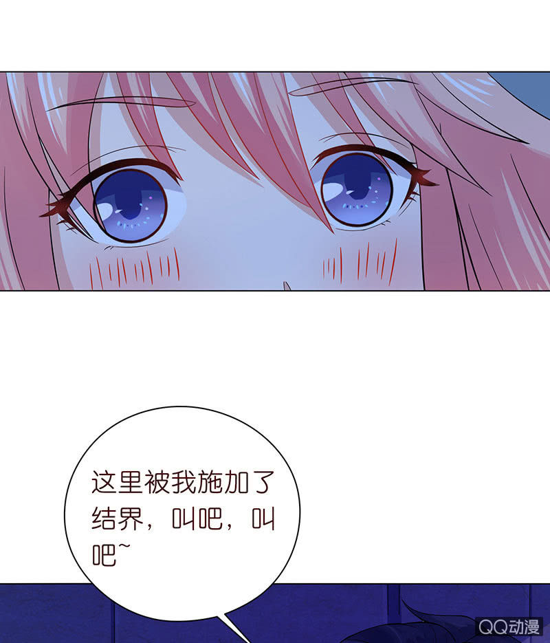 天台的挟持(1/2)-第49话