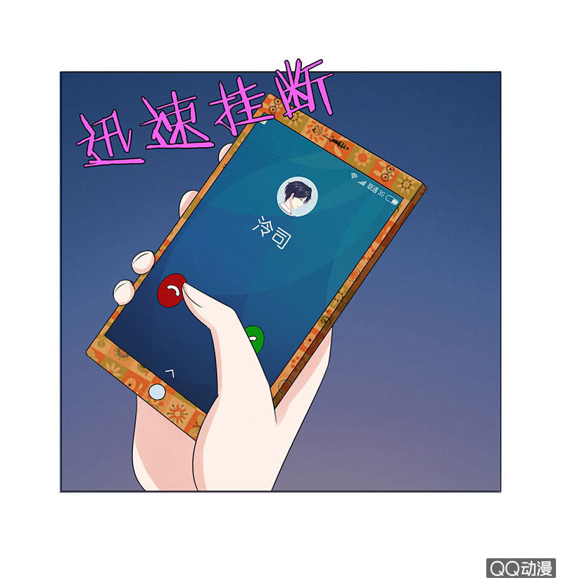 天台的挟持(1/2)-第49话