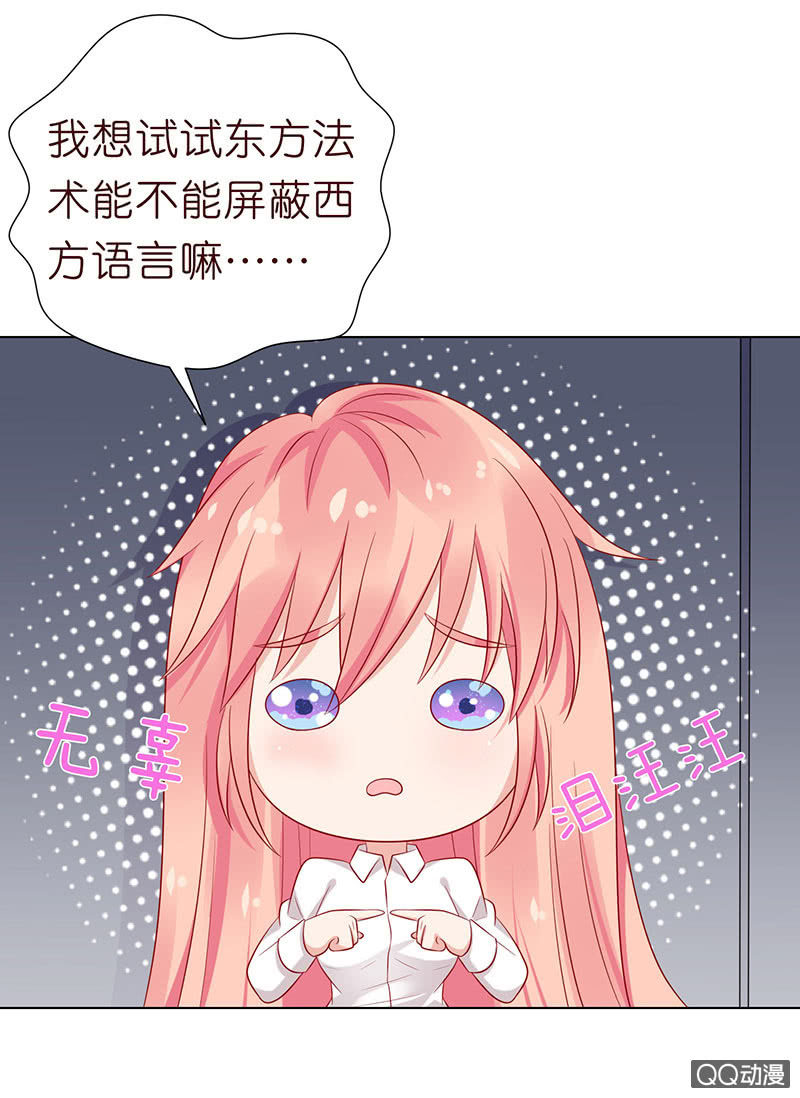 天台的挟持(1/2)-第49话