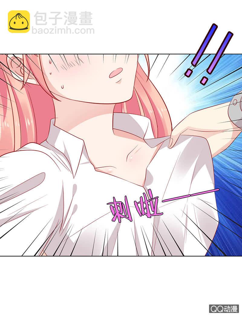 天台的挟持(1/2)-第49话