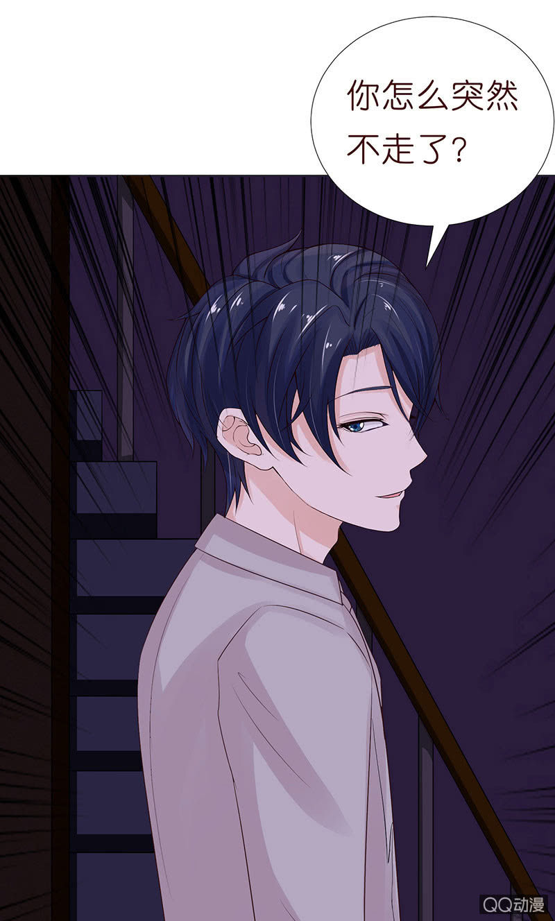 天台的挟持(1/2)-第49话