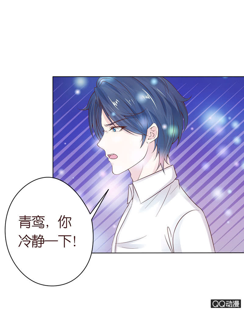 独爱的抉择(1/2)-第51话