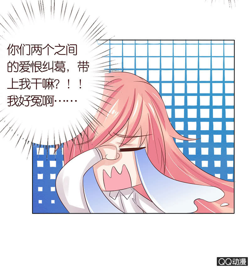 独爱的抉择(1/2)-第51话