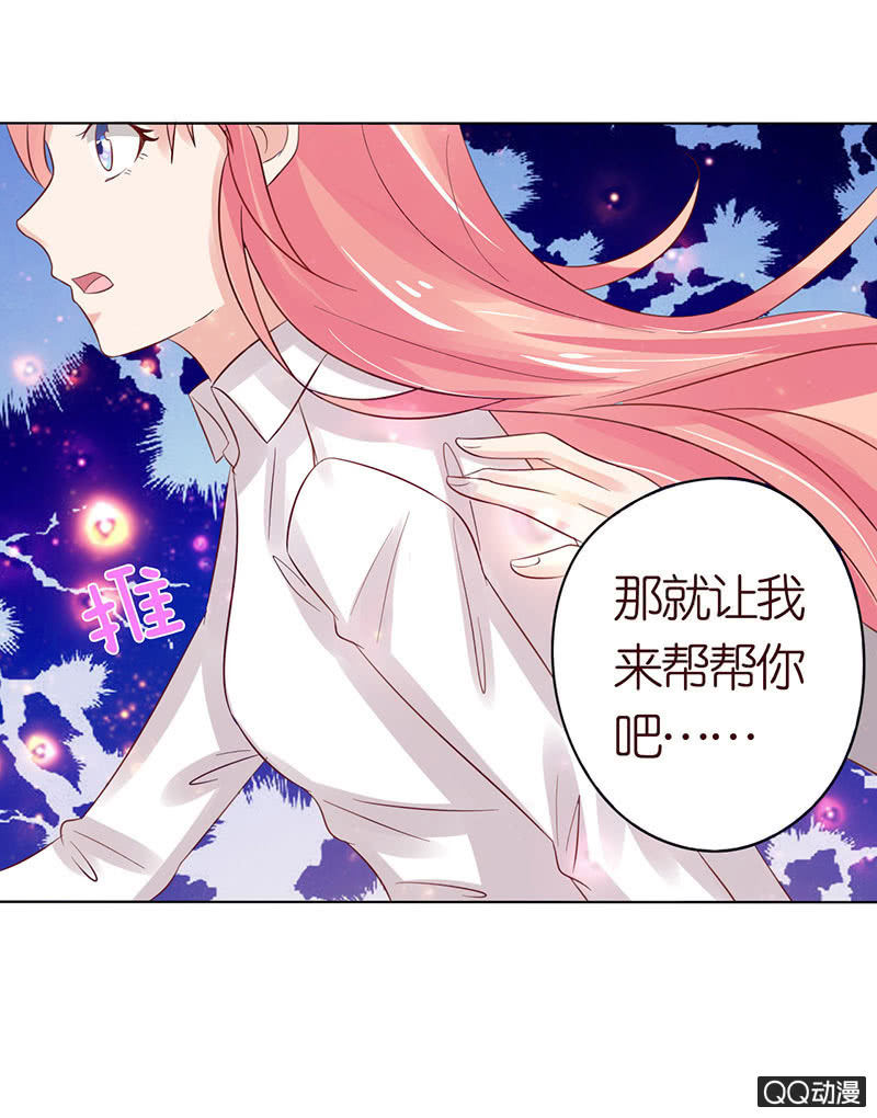 独爱的抉择(1/2)-第51话