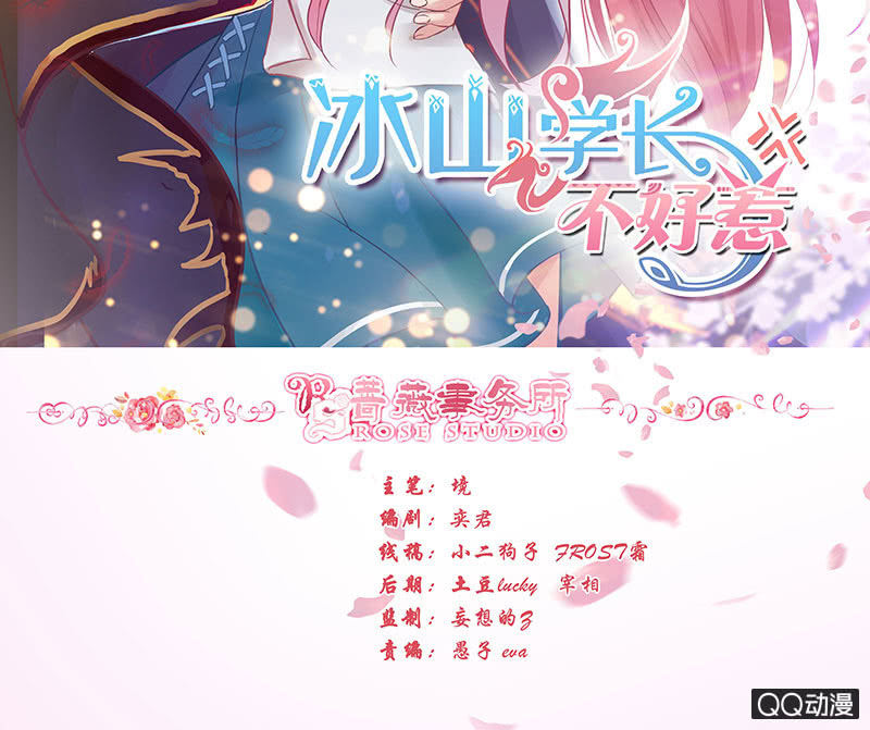 独爱的抉择(1/2)-第51话