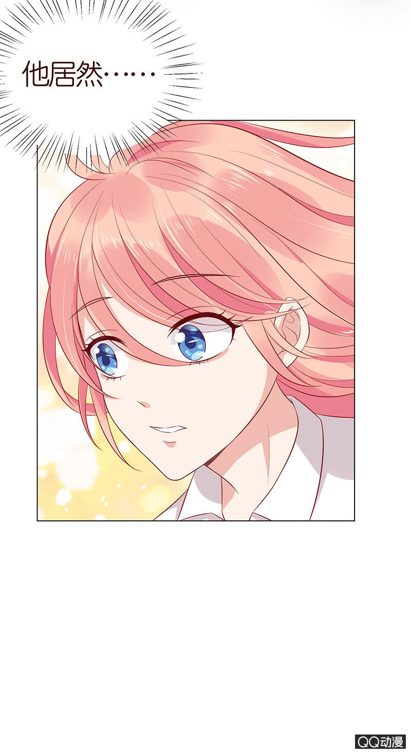 独爱的抉择(1/2)-第51话