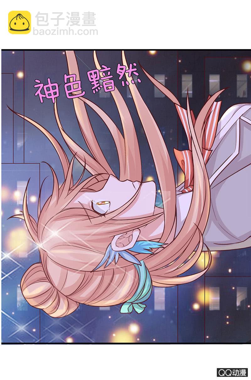 独爱的抉择(1/2)-第51话