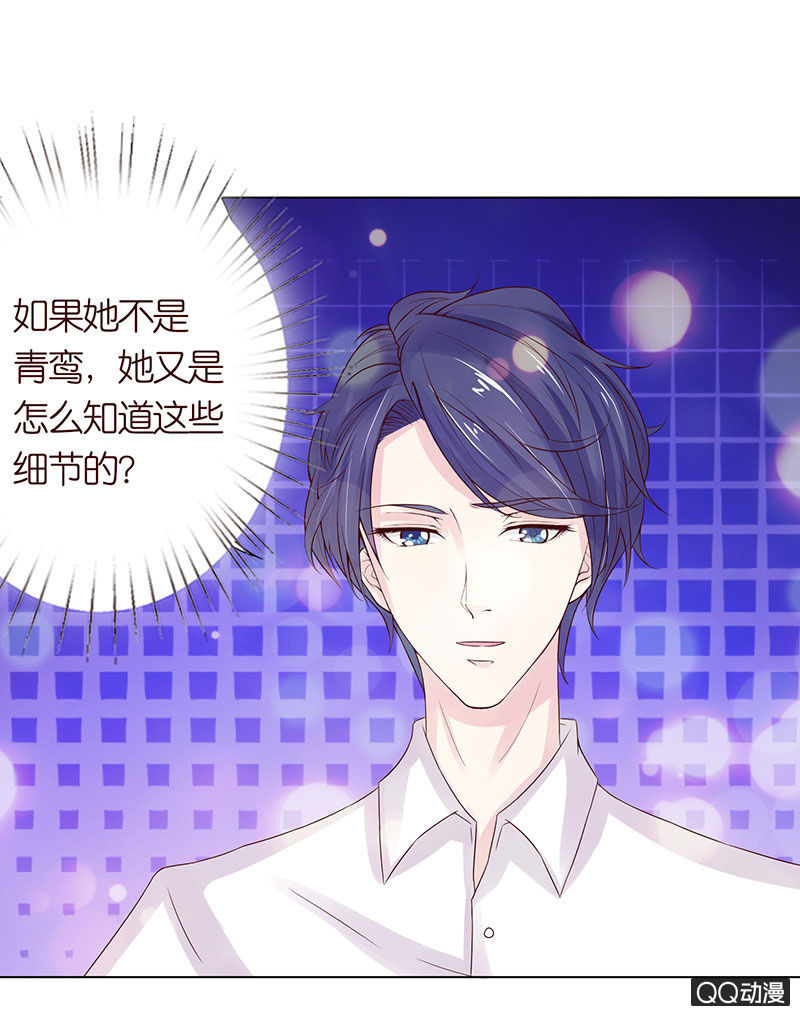 独爱的抉择(1/2)-第51话