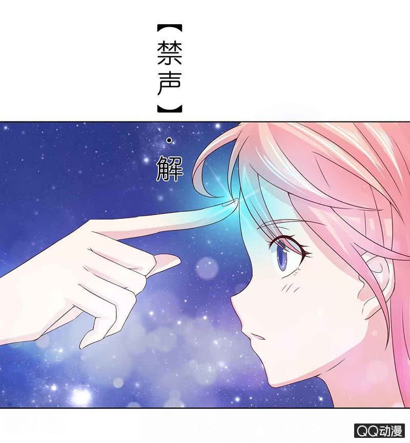 独爱的抉择(1/2)-第51话