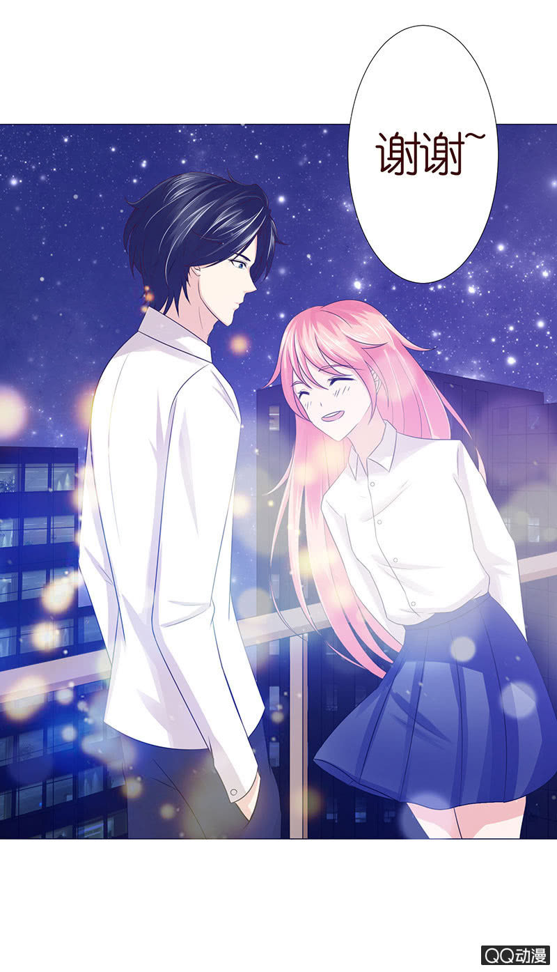 独爱的抉择(1/2)-第51话