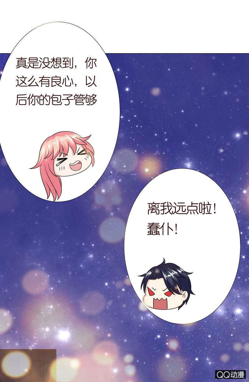 独爱的抉择(1/2)-第51话