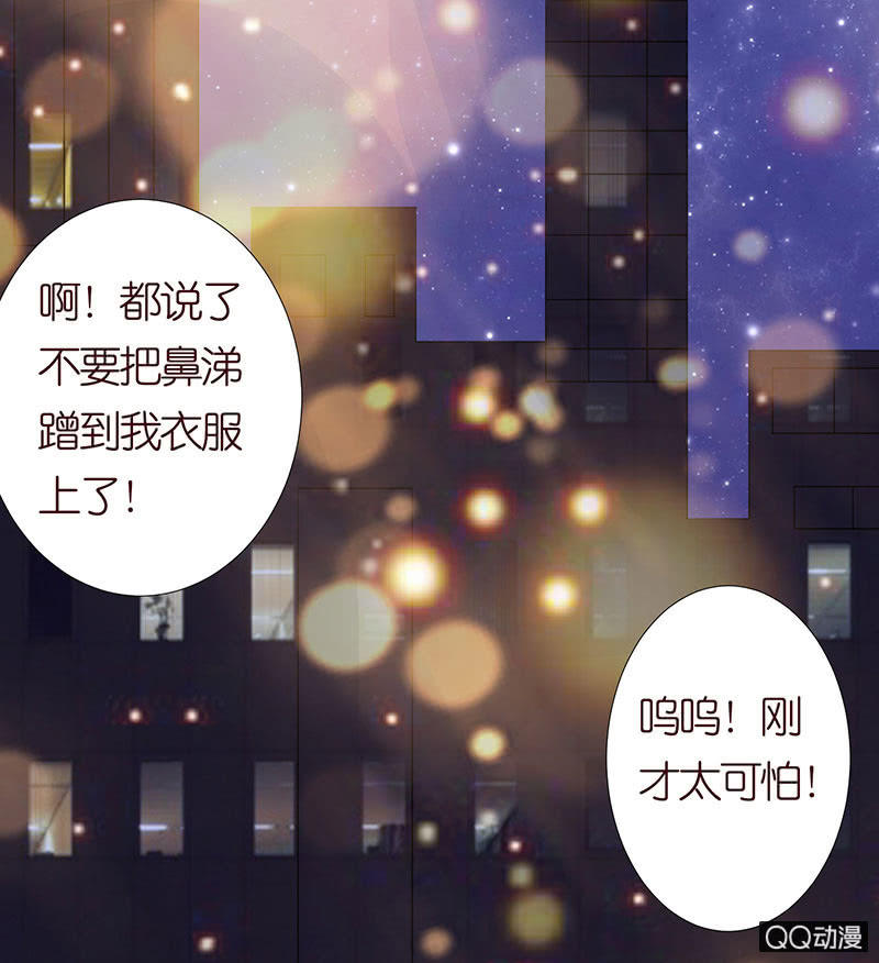 独爱的抉择(1/2)-第51话