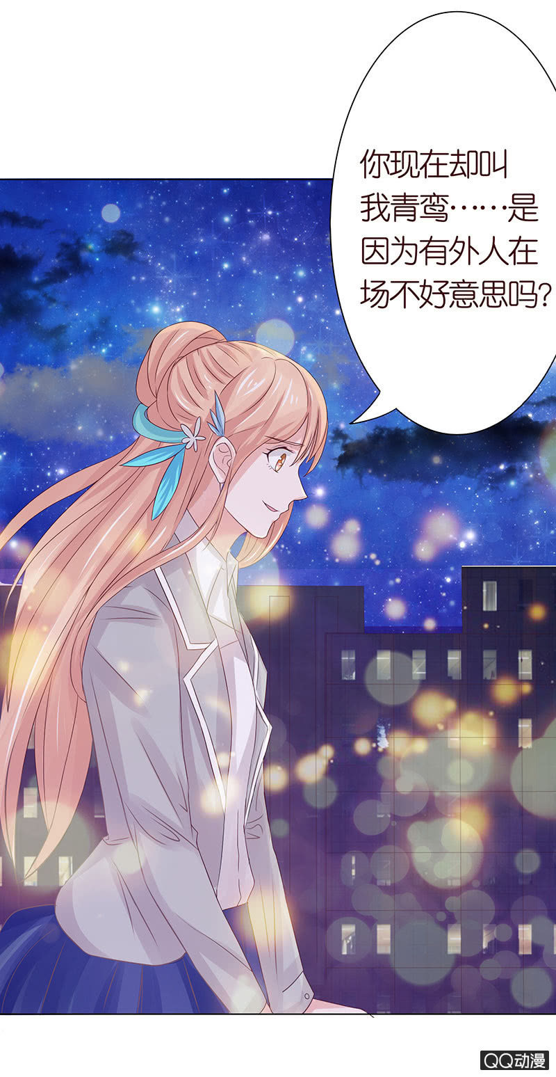 独爱的抉择(1/2)-第51话