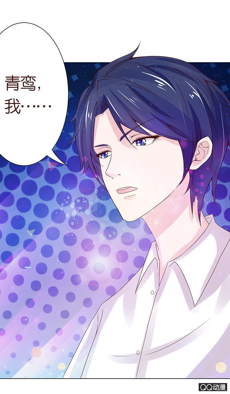 独爱的抉择(1/2)-第51话