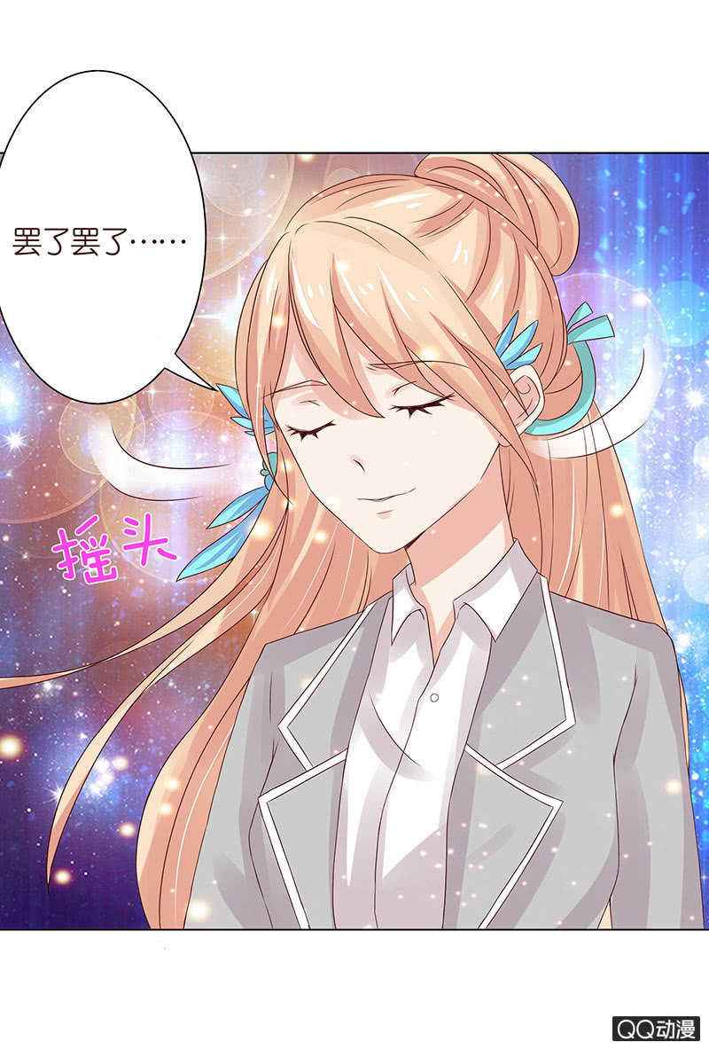 独爱的抉择(1/2)-第51话