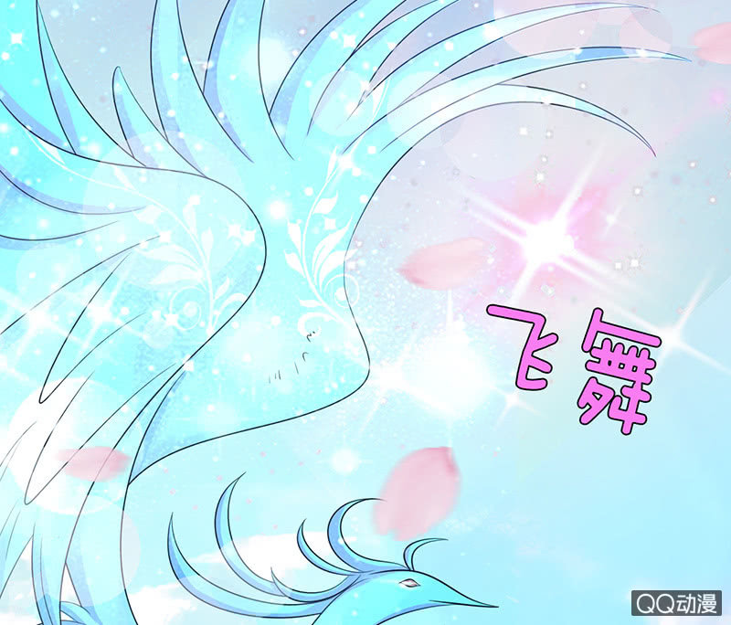 青鸾与火凤(1/2)-第53话