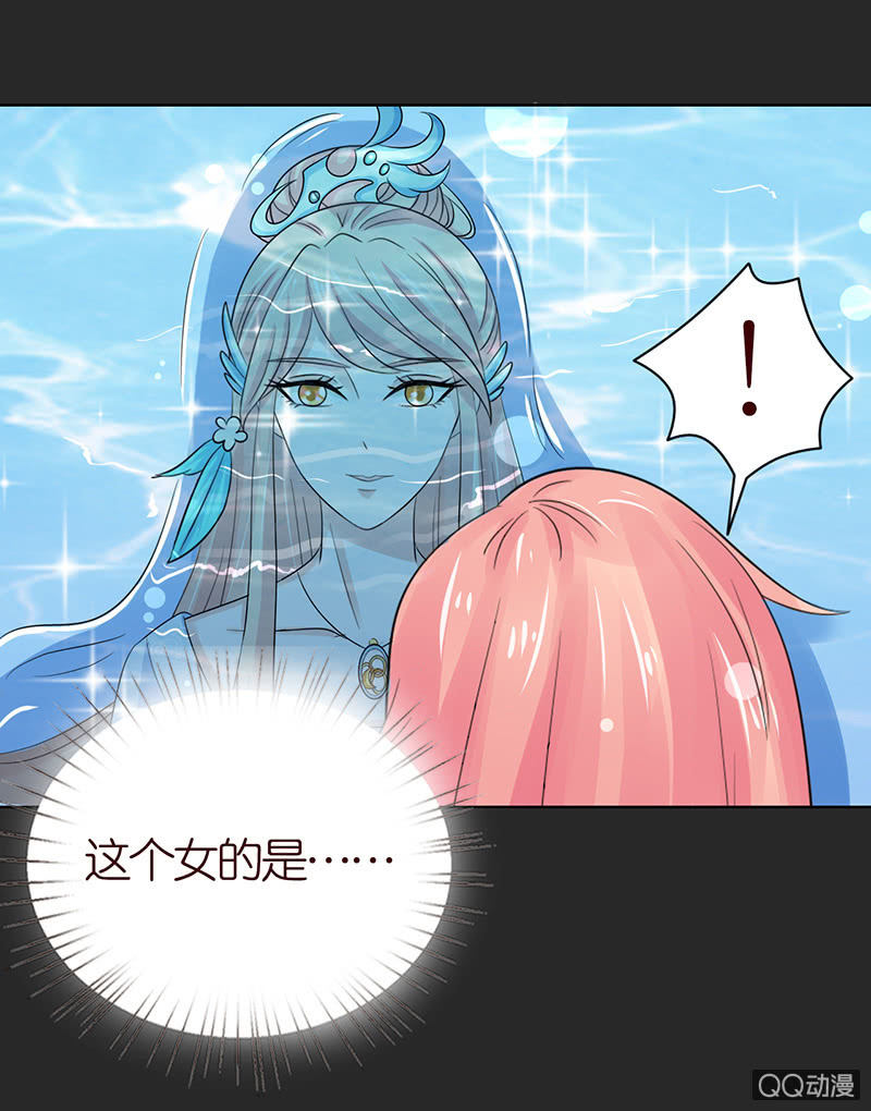 青鸾与火凤(1/2)-第53话