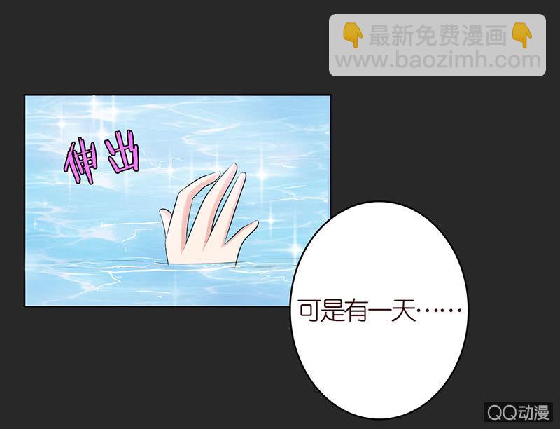 青鸾与火凤(1/2)-第53话