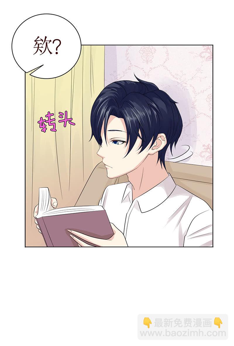 青鸾与火凤(1/2)-第53话