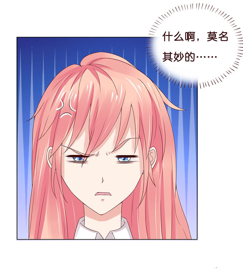 青鸾与火凤(1/2)-第53话