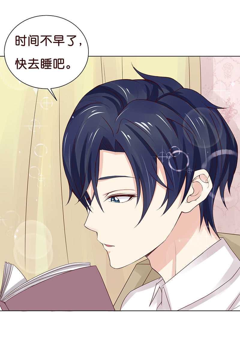 青鸾与火凤(1/2)-第53话