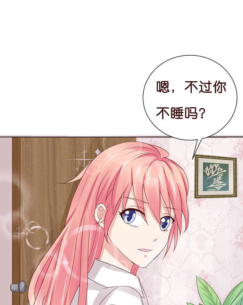 青鸾与火凤(1/2)-第53话