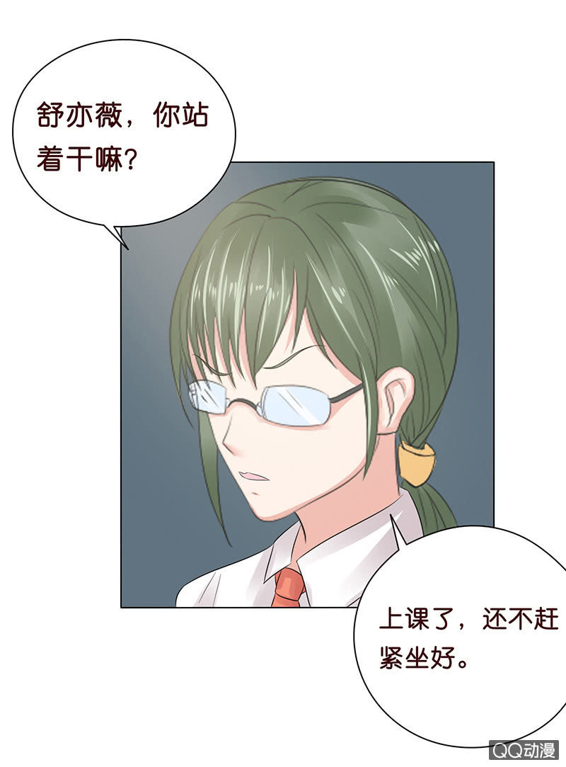 智斗欺凌者(1/2)-第55话