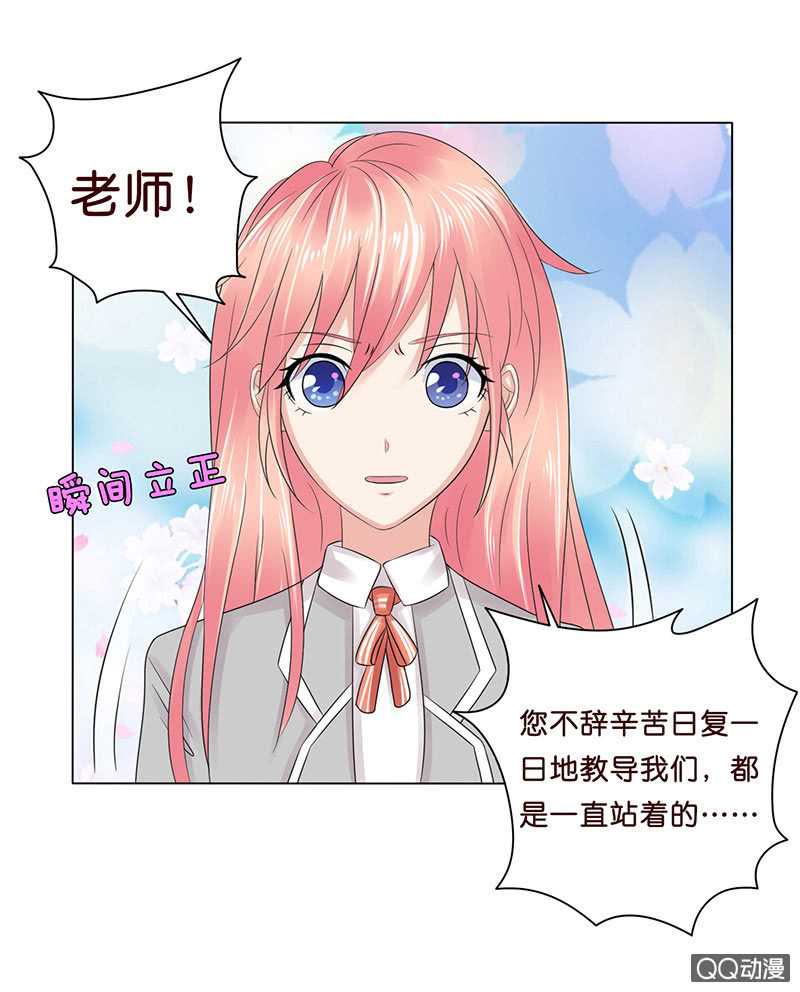 智斗欺凌者(1/2)-第55话