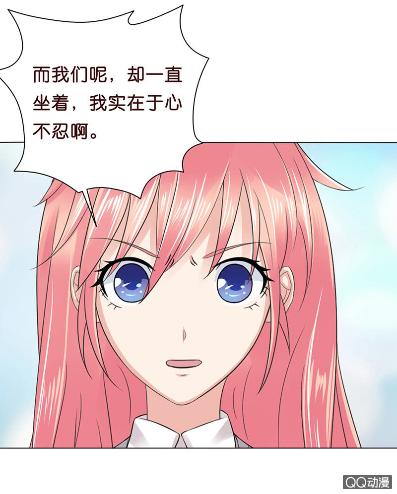 智斗欺凌者(1/2)-第55话