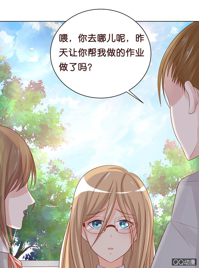 智斗欺凌者(1/2)-第55话