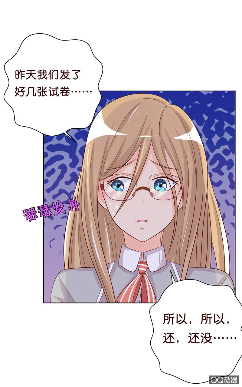 智斗欺凌者(1/2)-第55话