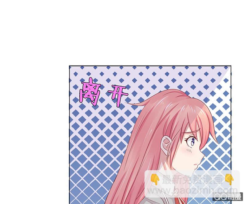 智斗欺凌者(1/2)-第55话