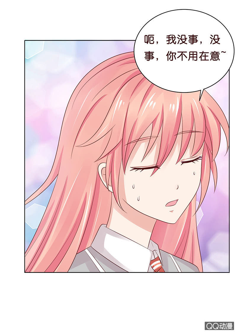 智斗欺凌者(1/2)-第55话