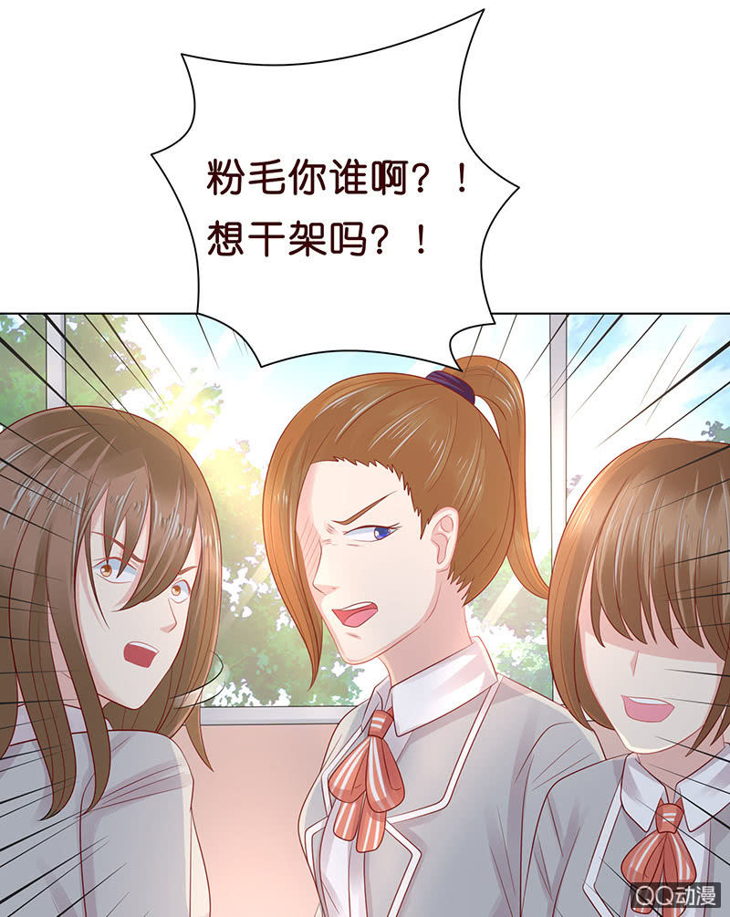 智斗欺凌者(1/2)-第55话