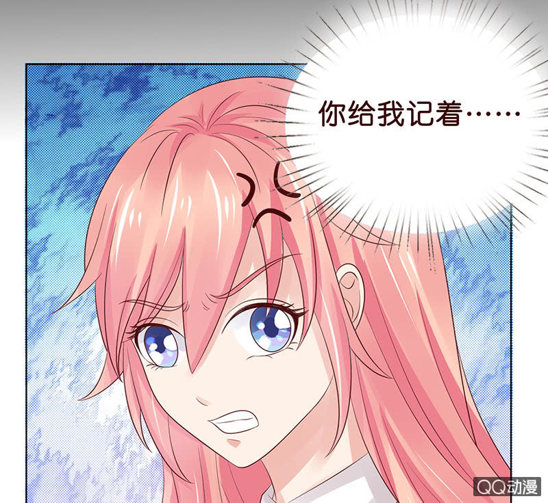 智斗欺凌者(1/2)-第55话