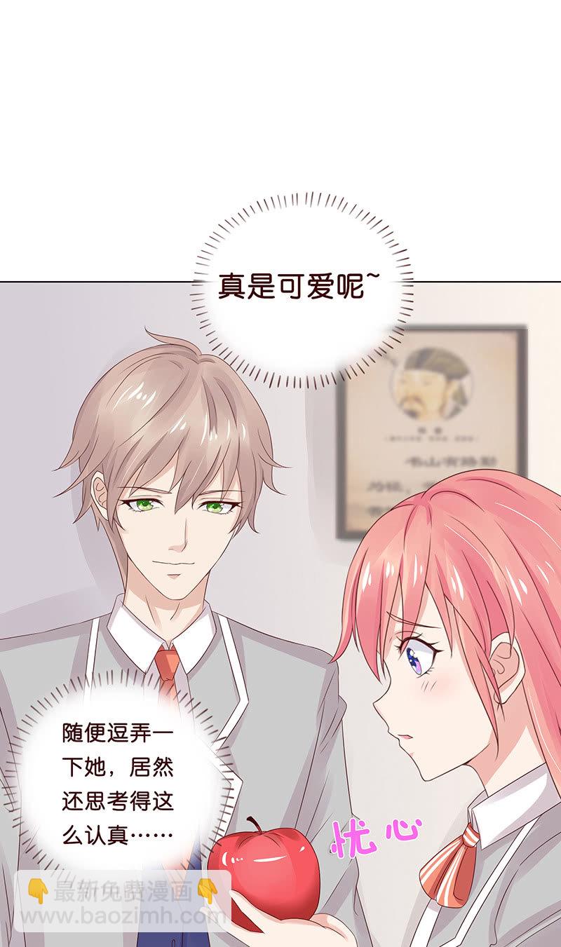 震动啊震动(1/2)-第57话