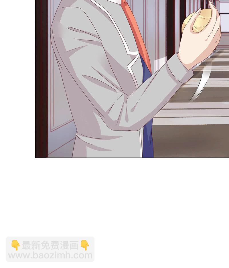 震动啊震动(1/2)-第57话