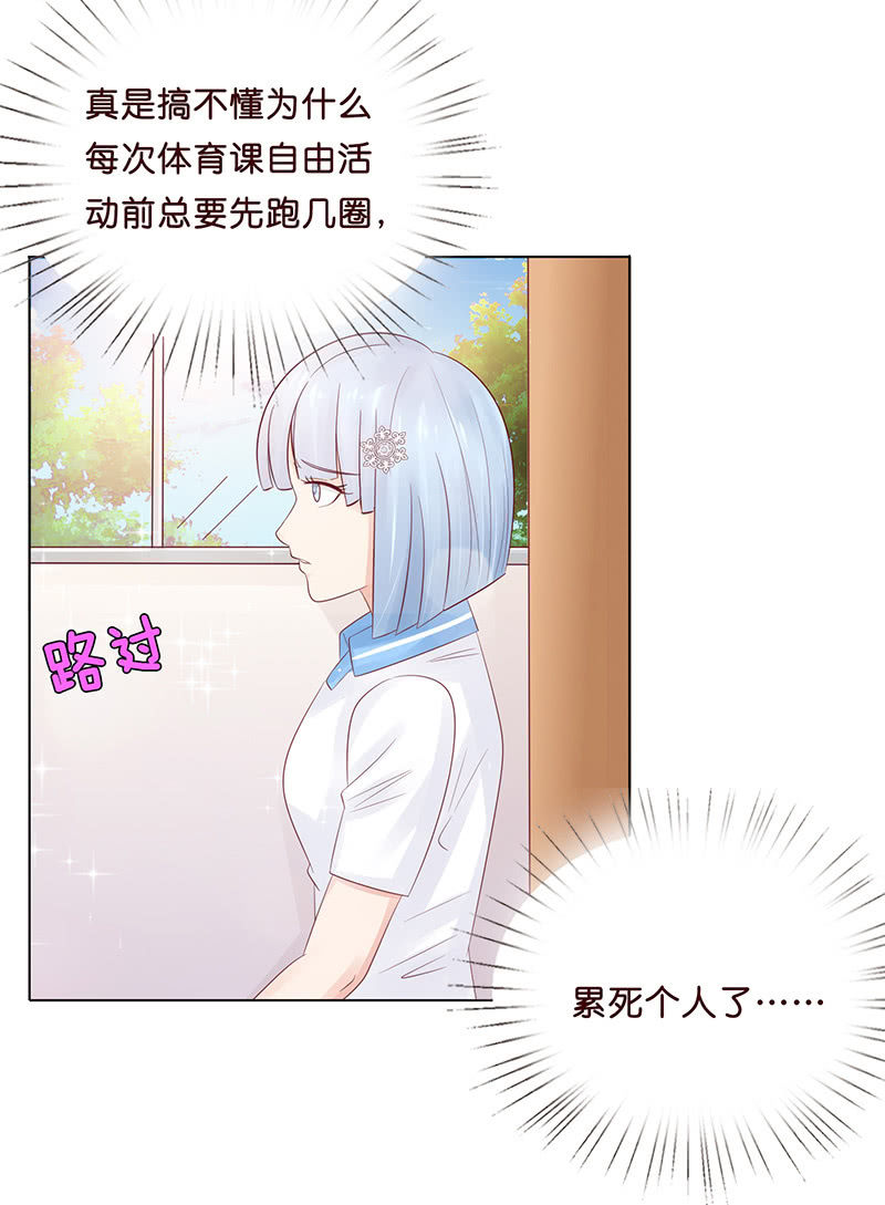 震动啊震动(1/2)-第57话