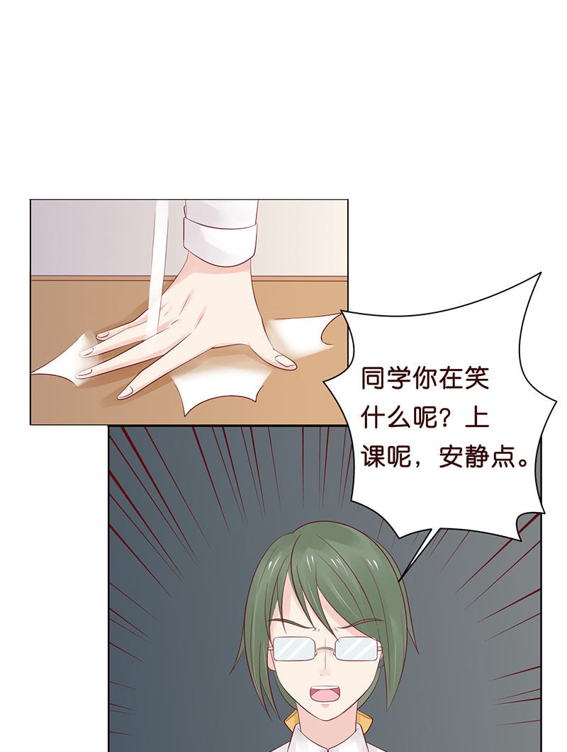 震动啊震动(1/2)-第57话