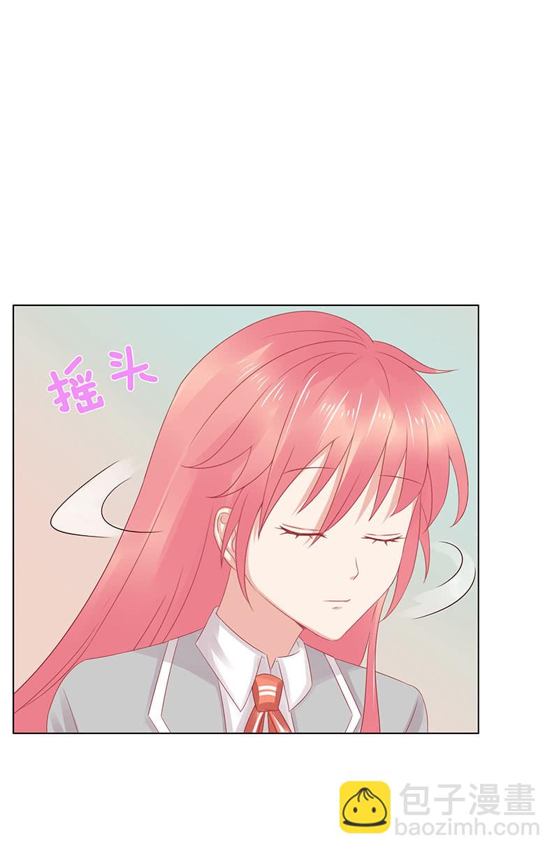 震动啊震动(1/2)-第57话