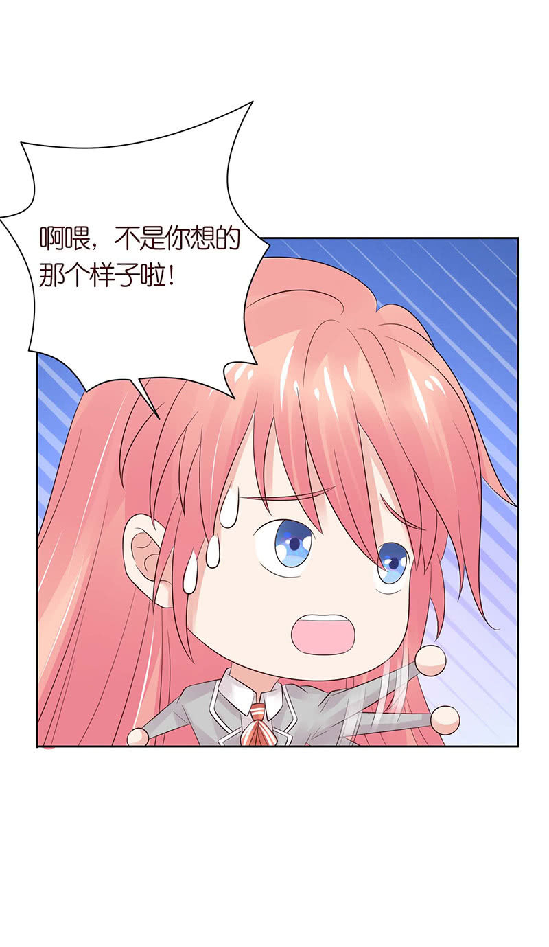 为爱愿成魔(1/2)-第59话