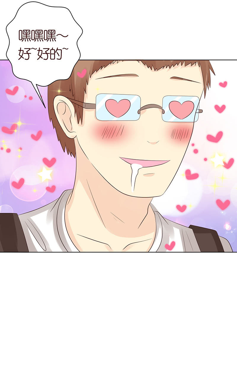 为爱愿成魔(1/2)-第59话