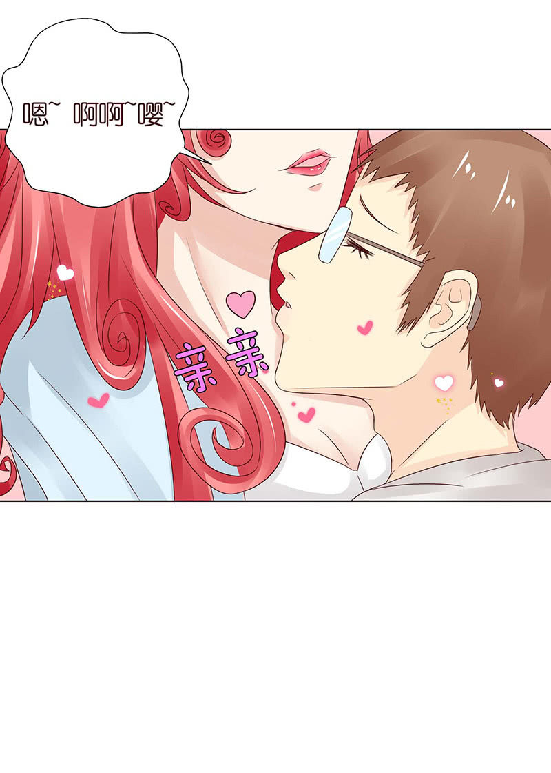 为爱愿成魔(1/2)-第59话