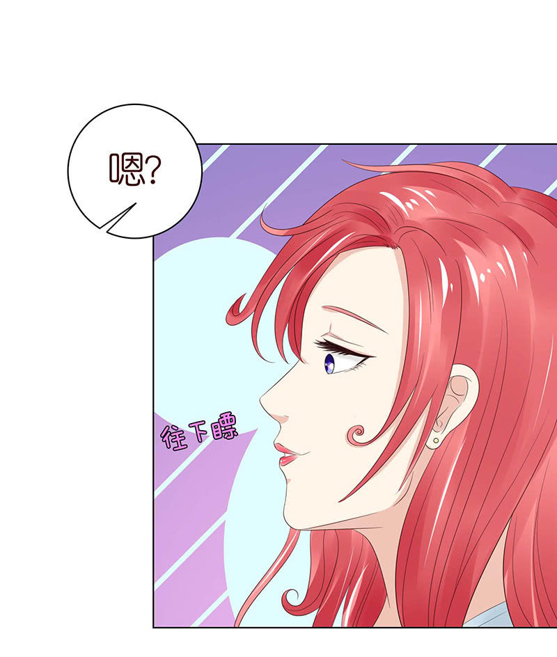 为爱愿成魔(1/2)-第59话